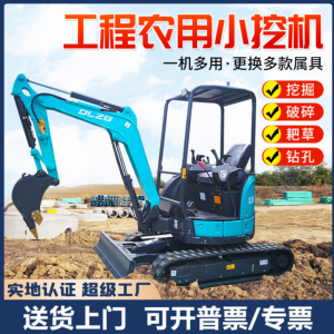 工程用四不像挖掘機(jī) 沙場拉沙車載式挖掘裝載機(jī) 土方倒運隨車挖